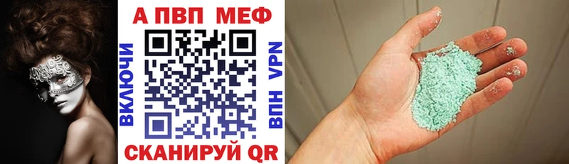 Alfa_PVP кристаллы  Сортавала 