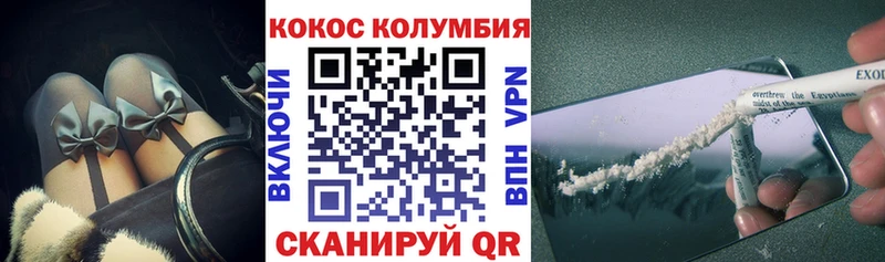 цены   Сортавала  Кокаин VHQ 