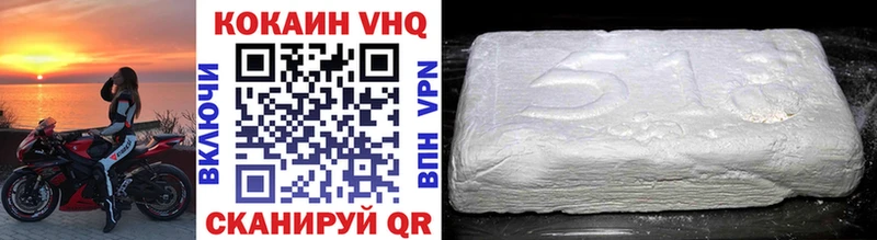 Cocaine VHQ Сортавала