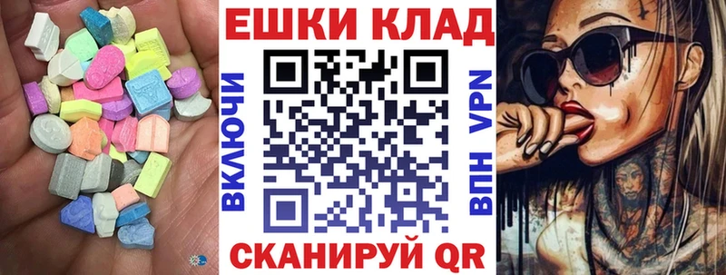 Экстази XTC  даркнет сайт  Сортавала 