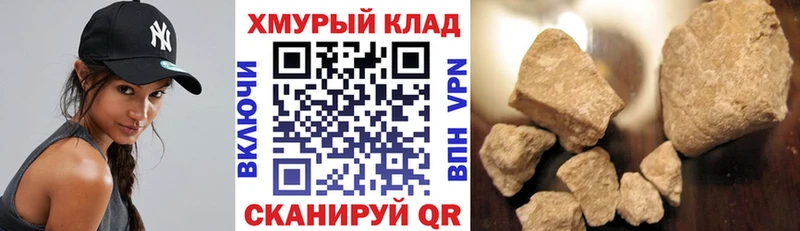 Героин афганец  что такое   Сортавала 