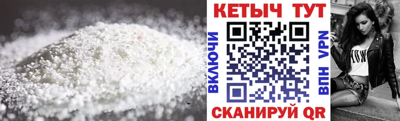 КЕТАМИН ketamine  Сортавала 