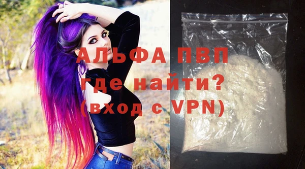марки nbome Новозыбков