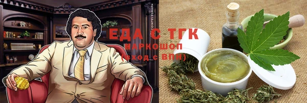 мефедрон Алексин