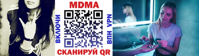 закладка Сортавала MDMA crystal